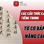 Vũ Phu Tiếng Trung Là Gì